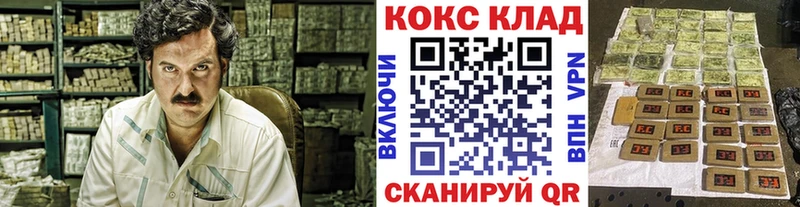 Купить  Бердск  Cocaine FishScale 